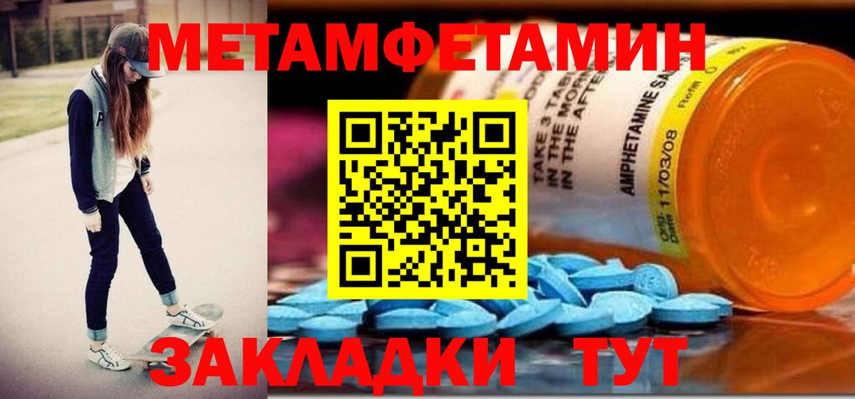 Амфетамин  Амфетамин 97%  Вход с VPN  Балабаново 