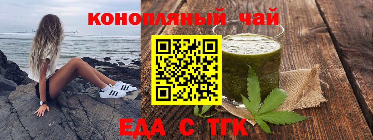 Балабаново  Canna-Cookies марихуана  Вход с VPN 