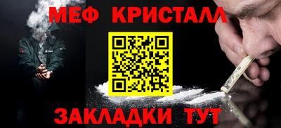 мдма Азнакаево