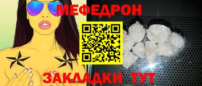 скорость Абакан