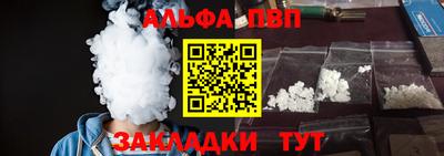мдма Азнакаево