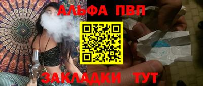 мдма Азнакаево