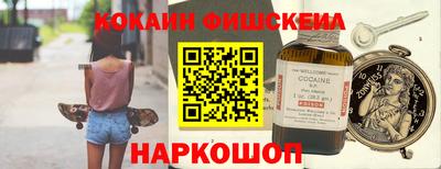 скорость Абакан