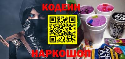 скорость Абакан