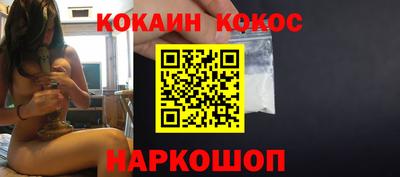 скорость Абакан