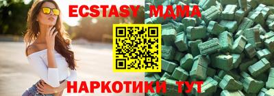 мдма Азнакаево