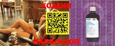 скорость Абакан