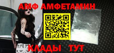 скорость Абакан