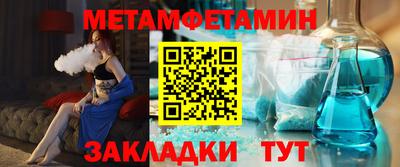 скорость Абакан