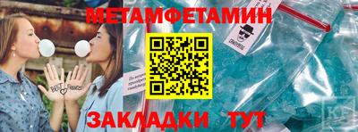 скорость Абакан