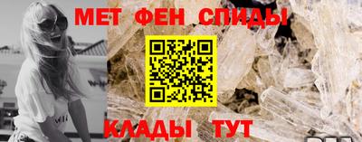 мдма Азнакаево