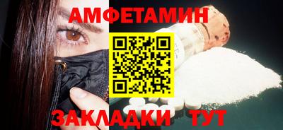 мдма Азнакаево