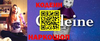 скорость Абакан