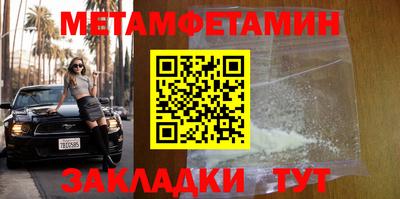 мдма Азнакаево