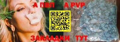 скорость Абакан