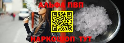 скорость Абакан