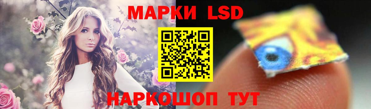 omg ONION  Лсд 25 экстази кислота  Вход с VPN  Балабаново  ЛСД экстази кислота 