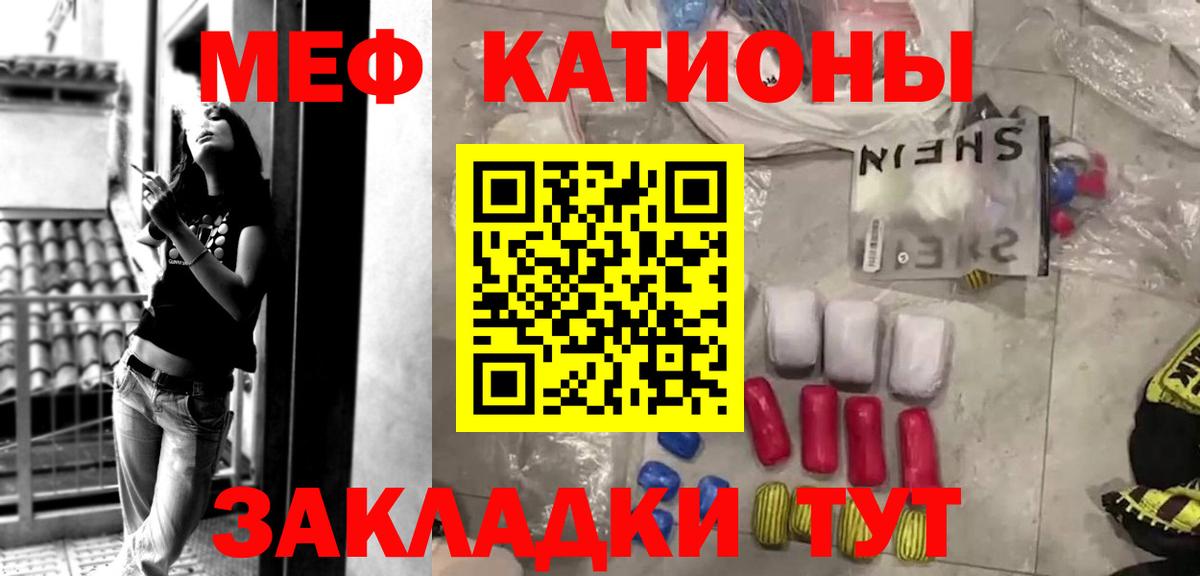 кракен рабочий сайт  Мефедрон mephedrone  Меф mephedrone  Вход с VPN  Балабаново 