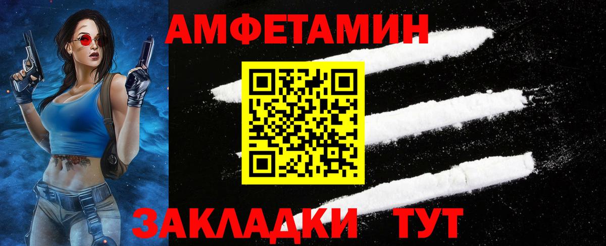 МЕТАМФЕТАМИН витя  Вход с VPN  МЕТАМФЕТАМИН  Балабаново  МЕТАМФЕТАМИН витя 