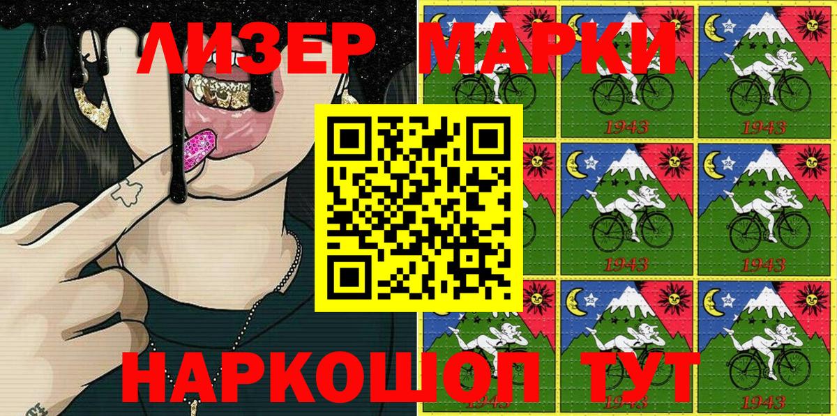 Меф мяу мяу Балабаново