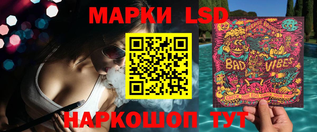 Балабаново  Наркотические марки 1500мкг  Вход с VPN  Наркотические марки  Наркотические марки 1500мкг 