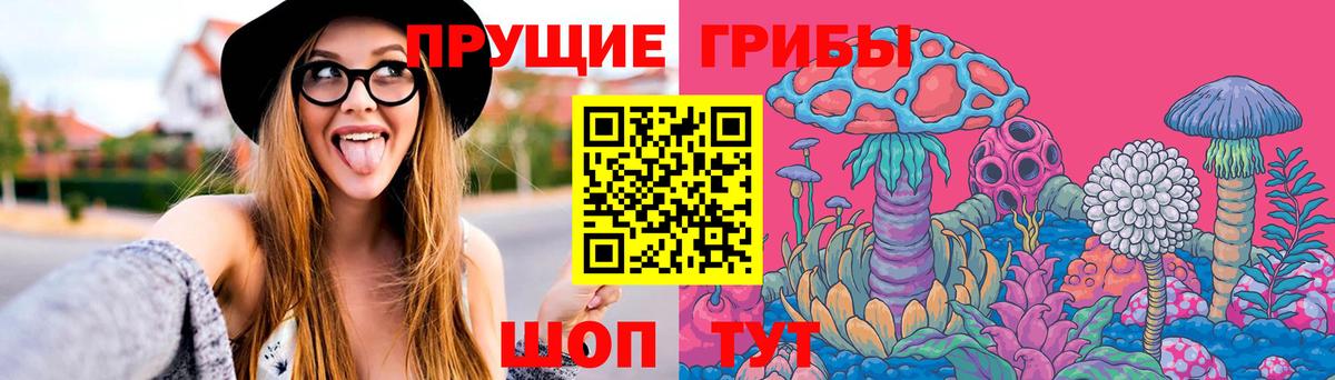Галлюциногенные грибы мухоморы Балабаново