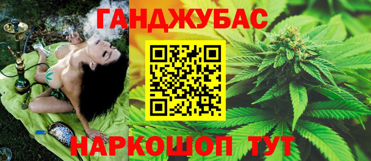 Балабаново  МАРИХУАНА Amnesia  МАРИХУАНА ГИДРОПОН  Вход с VPN 